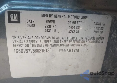 2008 Cadillac Cts Standard из США, поврежденный, VIN 1G6DV57V580215180